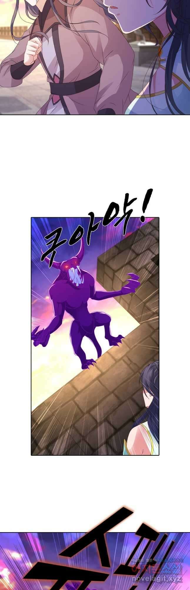 신혼무제 130화 6