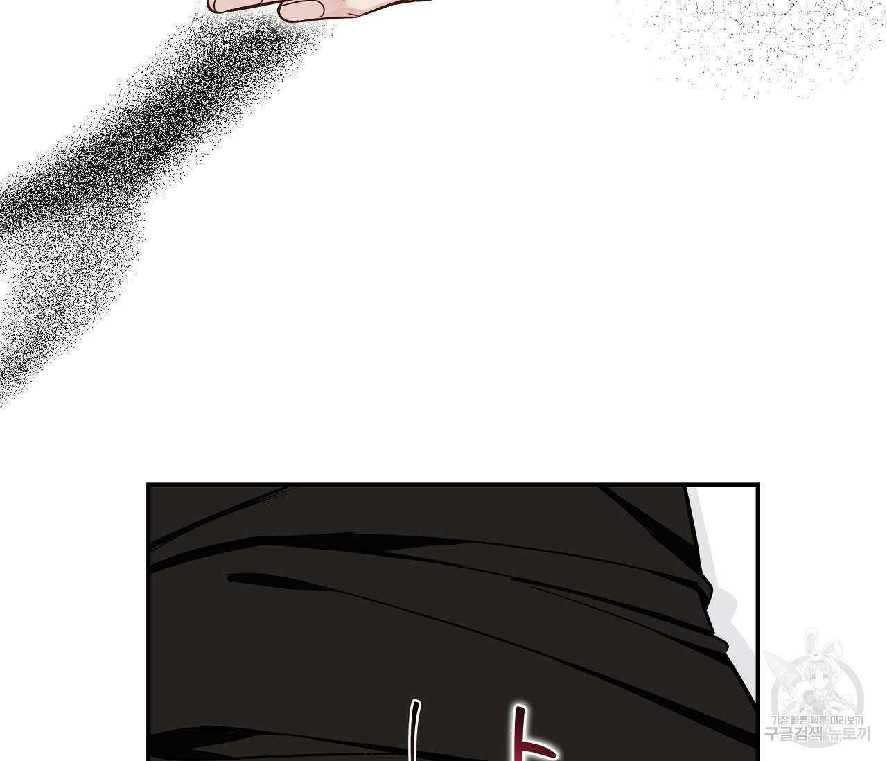 하절기 21화 22