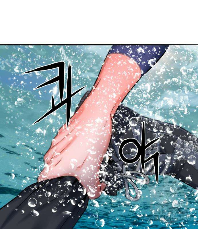 강남의 기사 8화 6