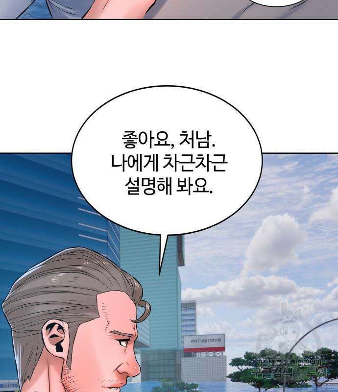 강남의 기사 8화 26