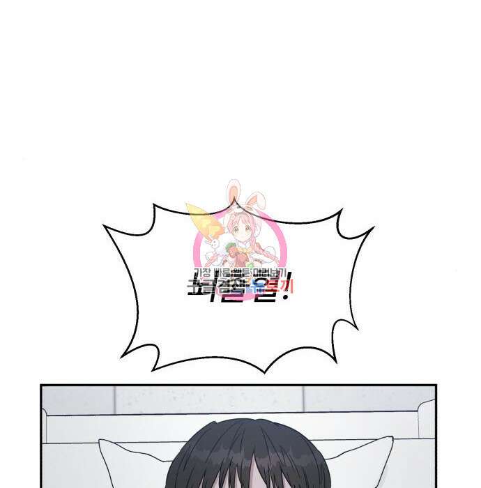 A.I. 닥터 97화 1