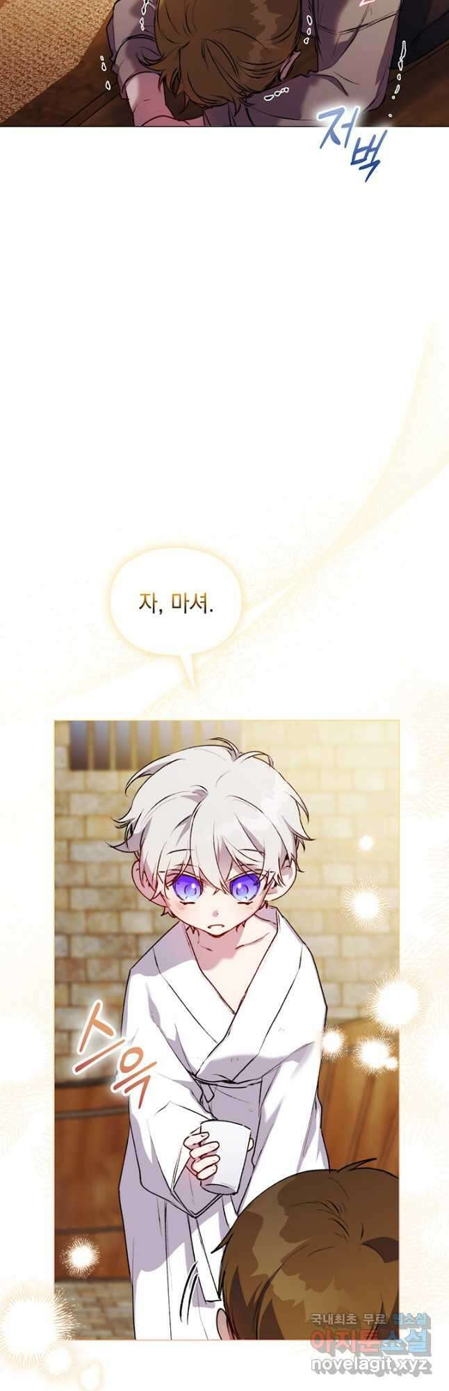 이번 생은 제대로 키워 드리겠습니다, 폐하! 56화 2