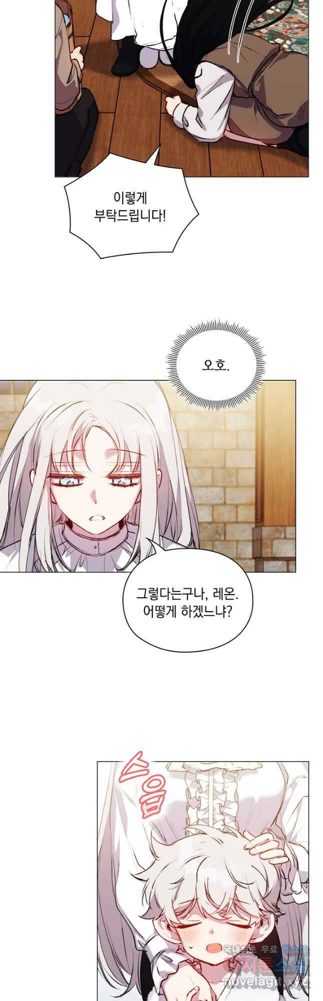 이번 생은 제대로 키워 드리겠습니다, 폐하! 56화 38