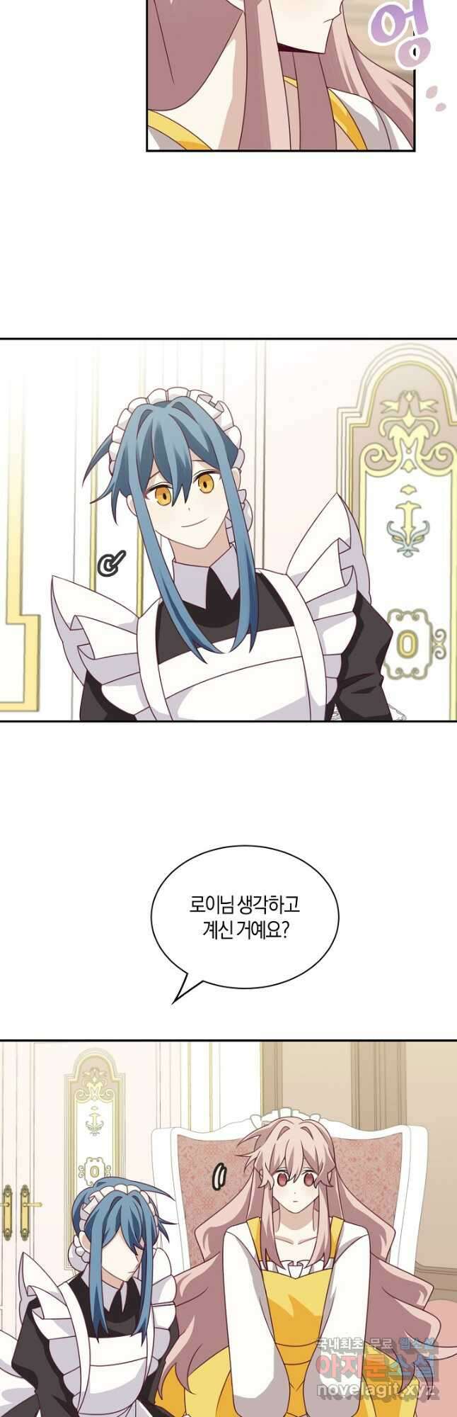 남주는 내가 차지한다 34화 5