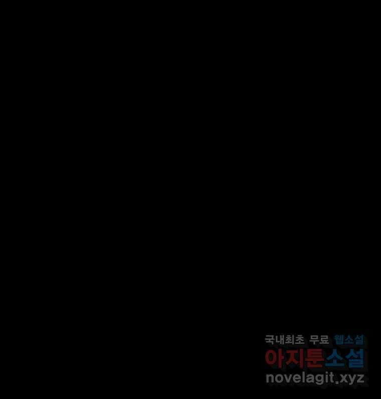 가어도 2부 19화 2