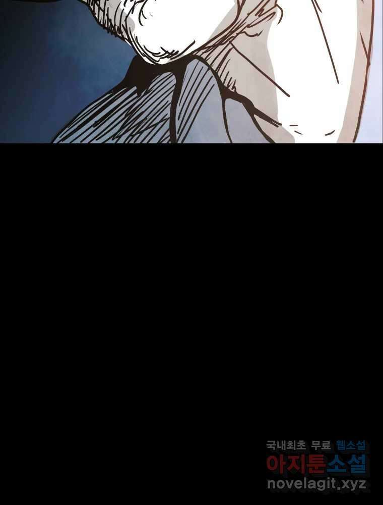 가어도 2부 19화 10