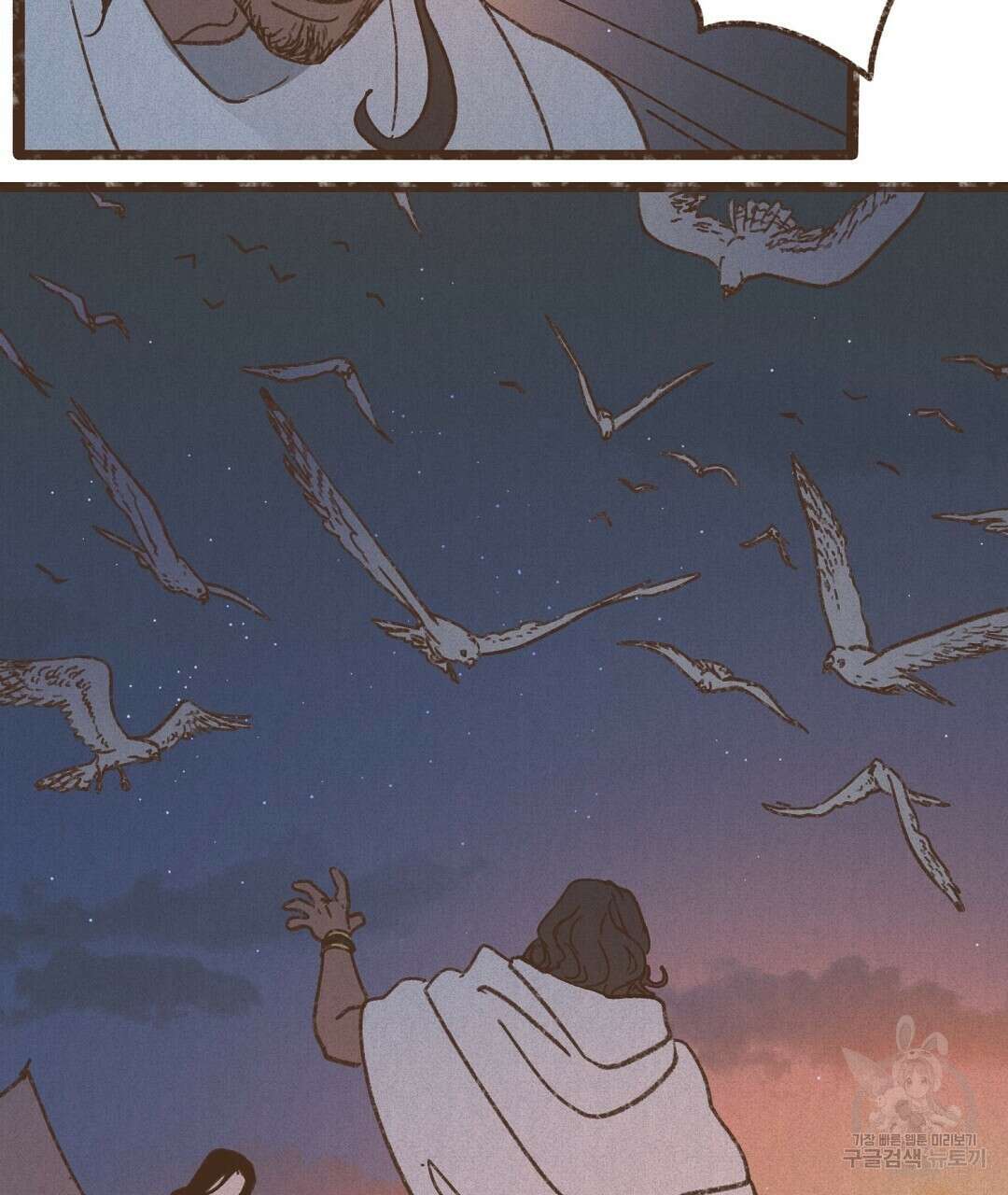엔네아드(ENNEAD) 시즌2 50화 7