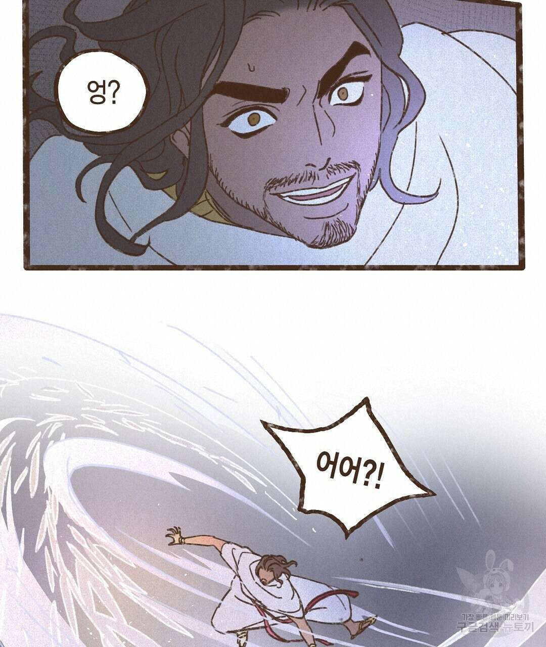 엔네아드(ENNEAD) 시즌2 50화 19