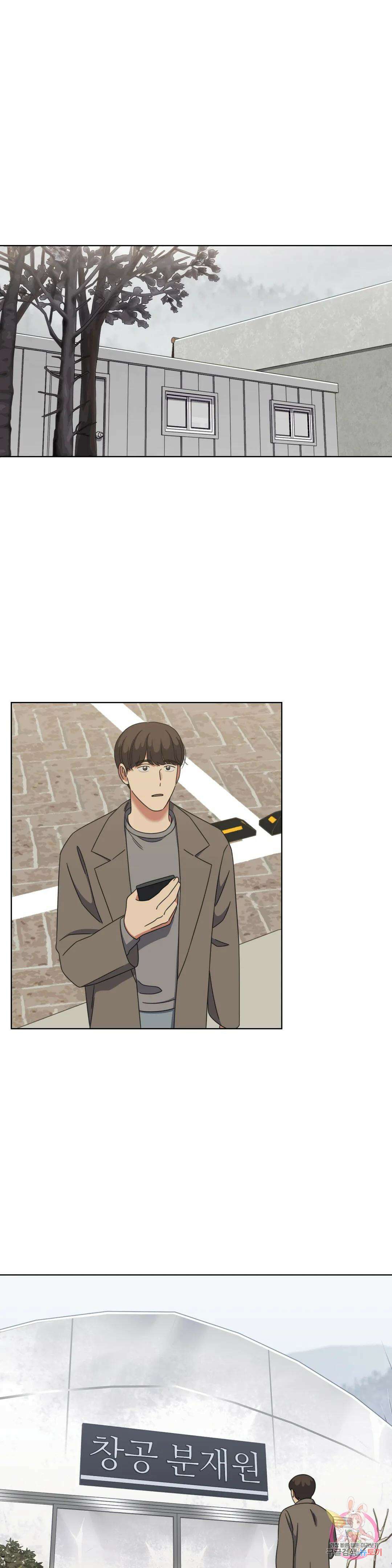 윈터 카니발 7화 1
