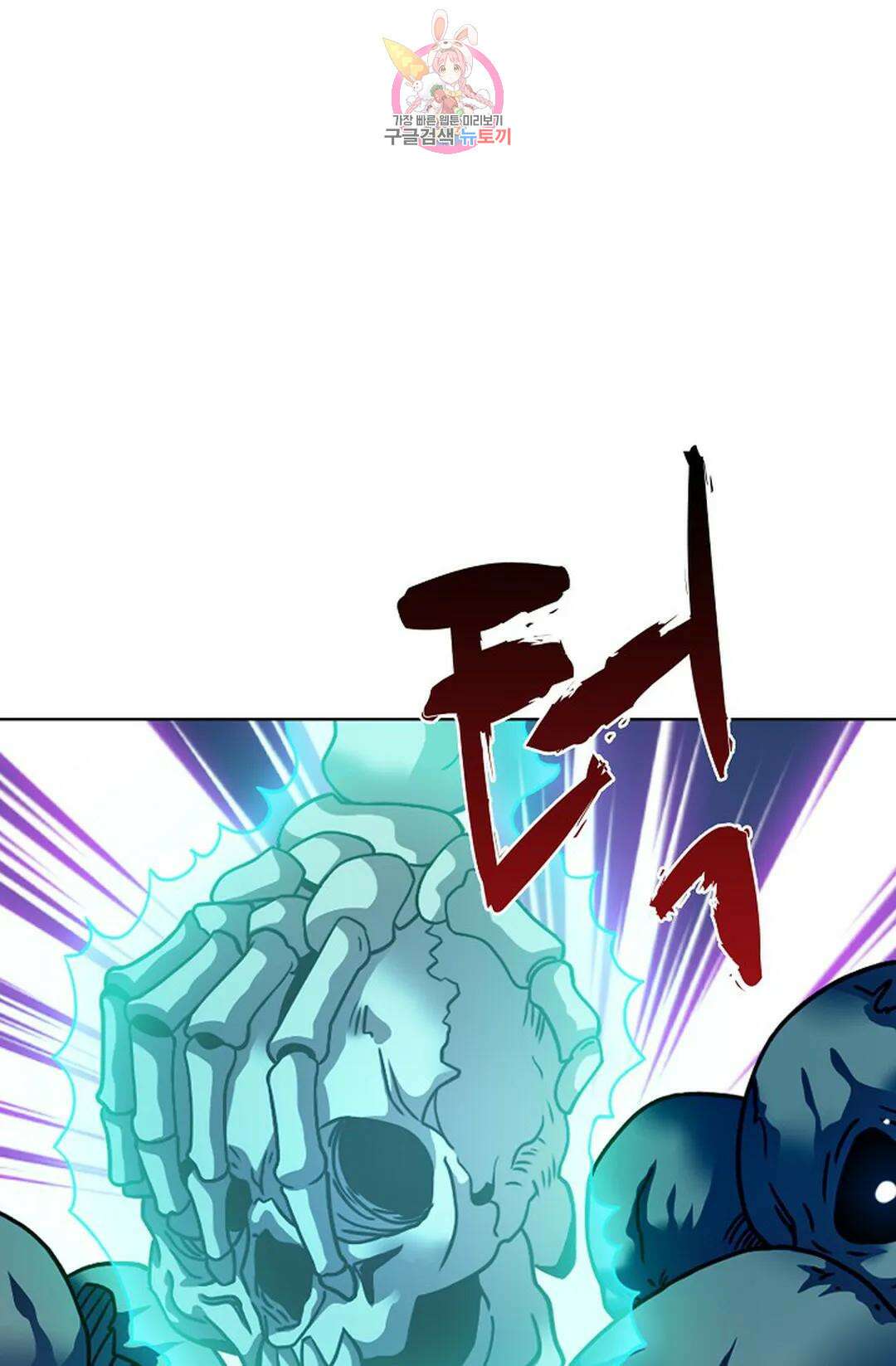 전직 법사 804화 1