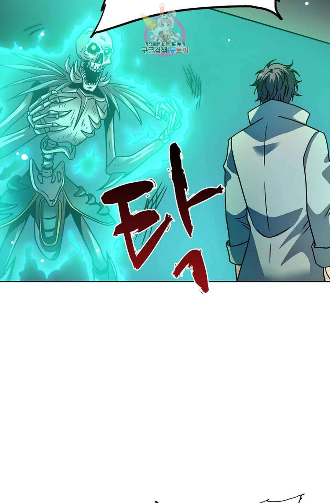전직 법사 804화 13