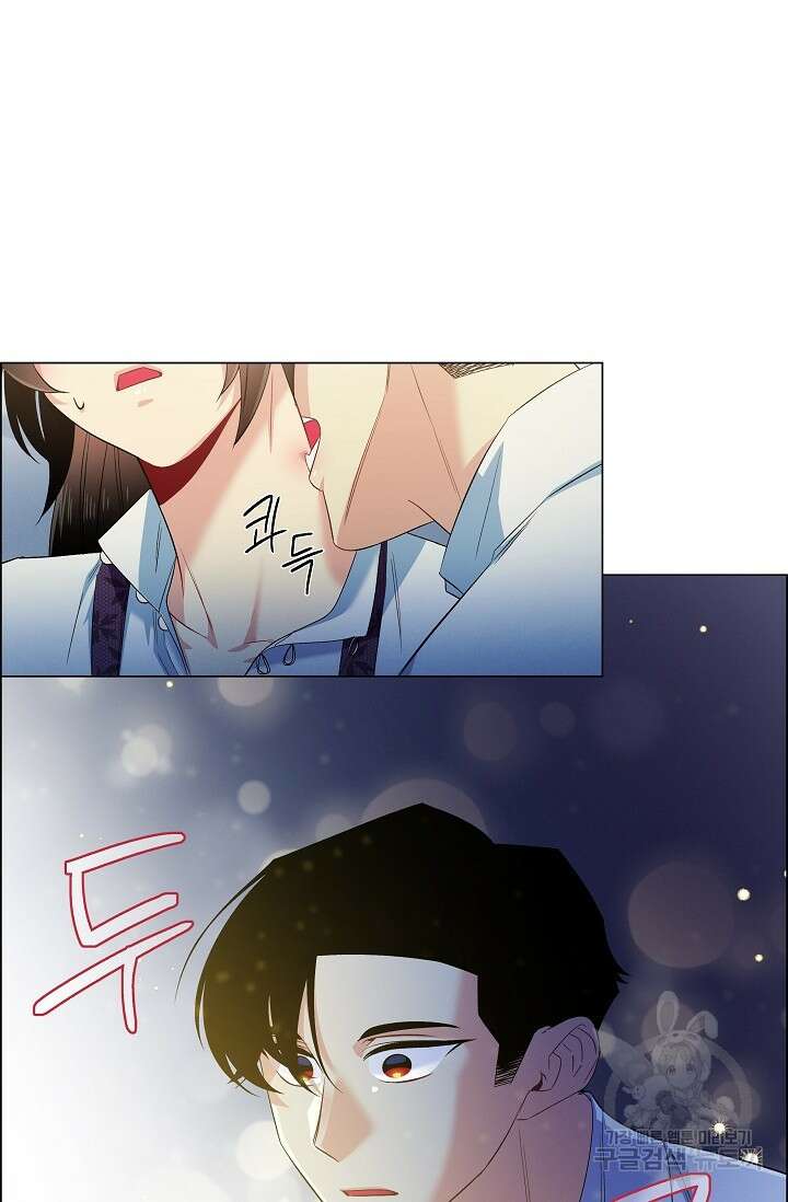 하녀와 흡혈귀 외전 2화 43