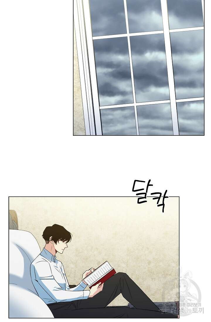 하녀와 흡혈귀 외전 4화 39