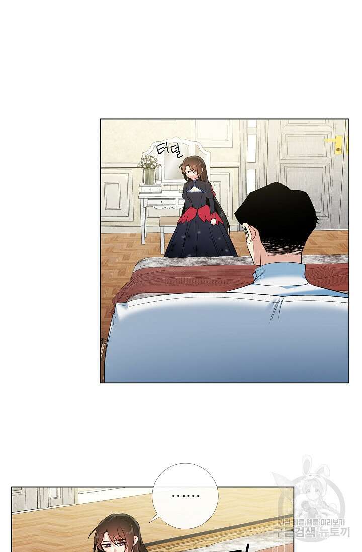 하녀와 흡혈귀 외전 4화 40