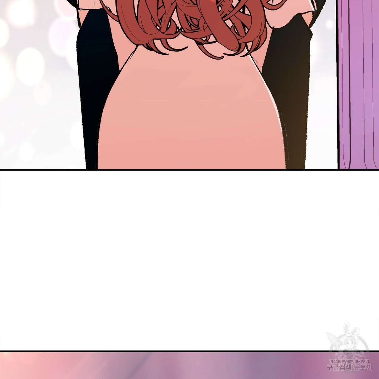 세상의 끝 8화 3