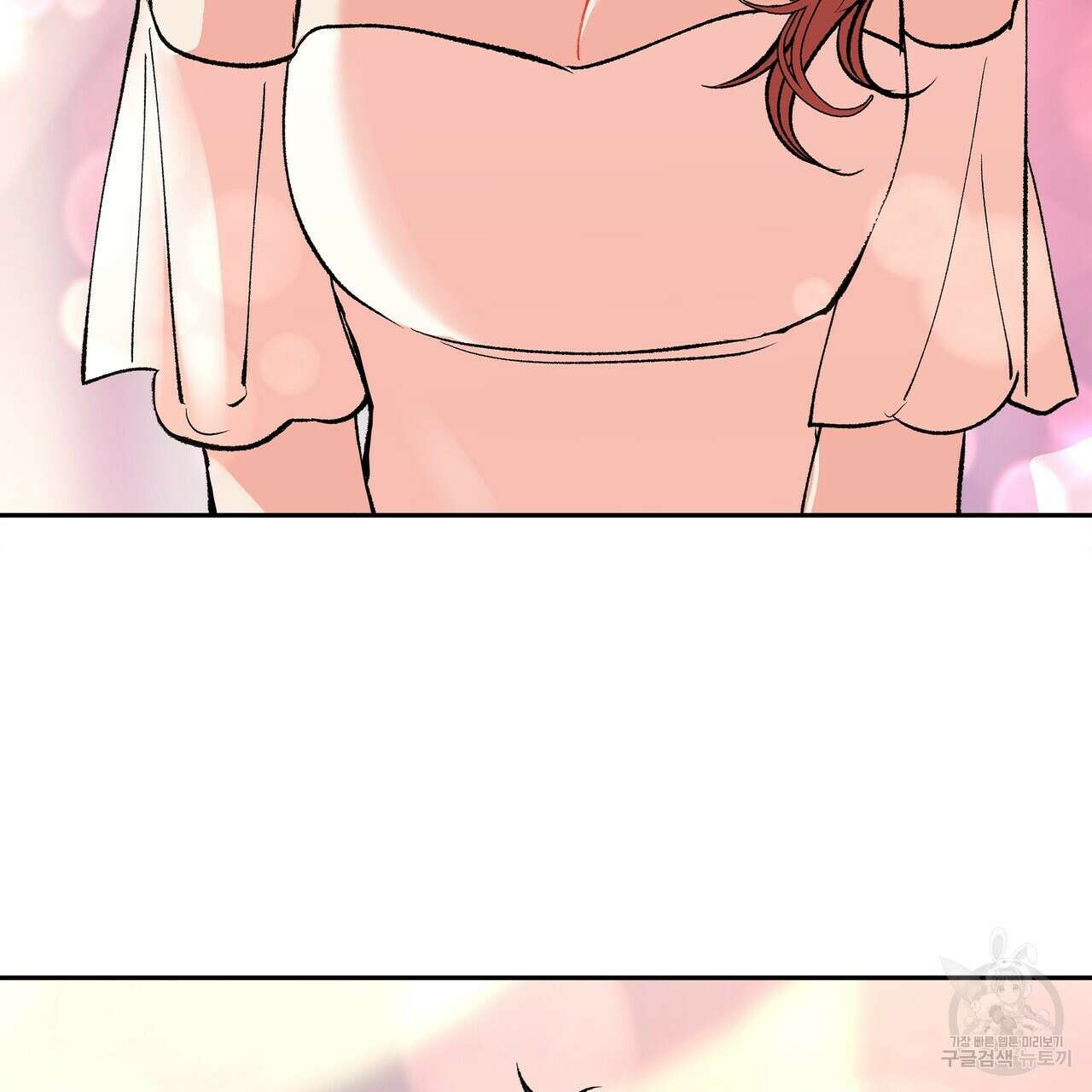 세상의 끝 8화 5