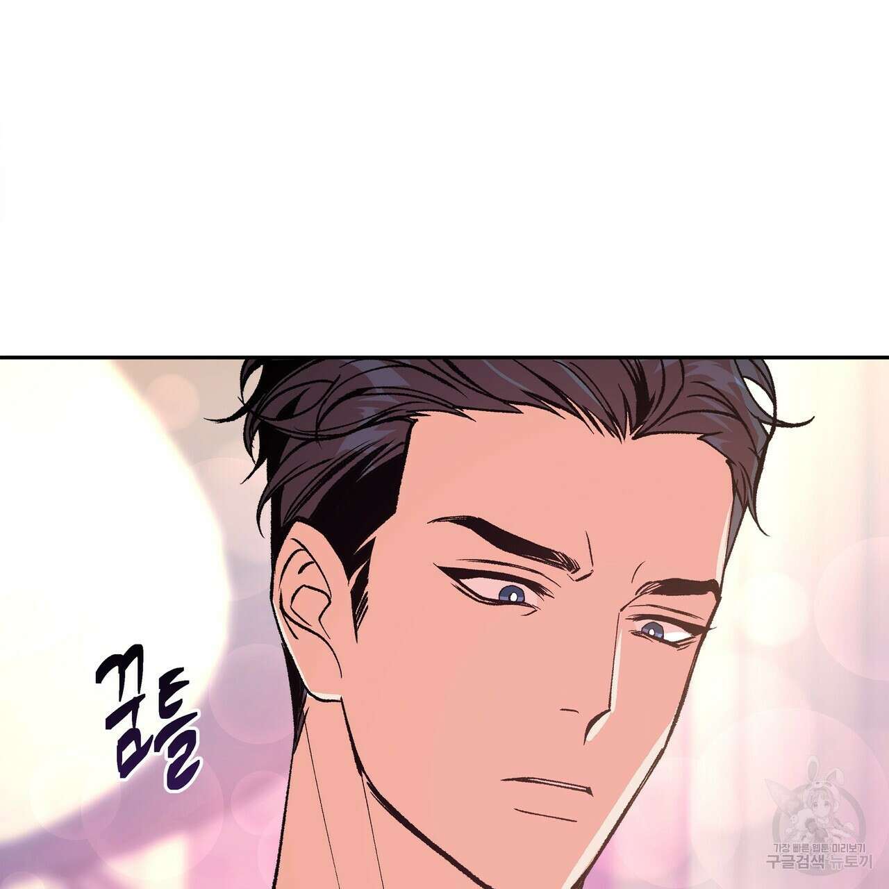 세상의 끝 8화 32