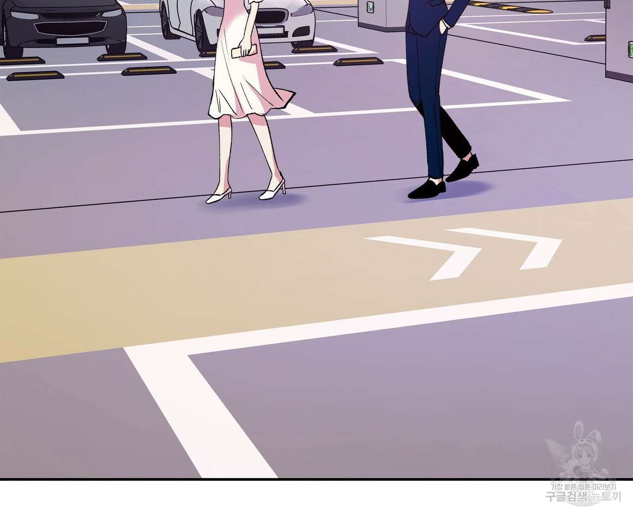 세상의 끝 8화 37