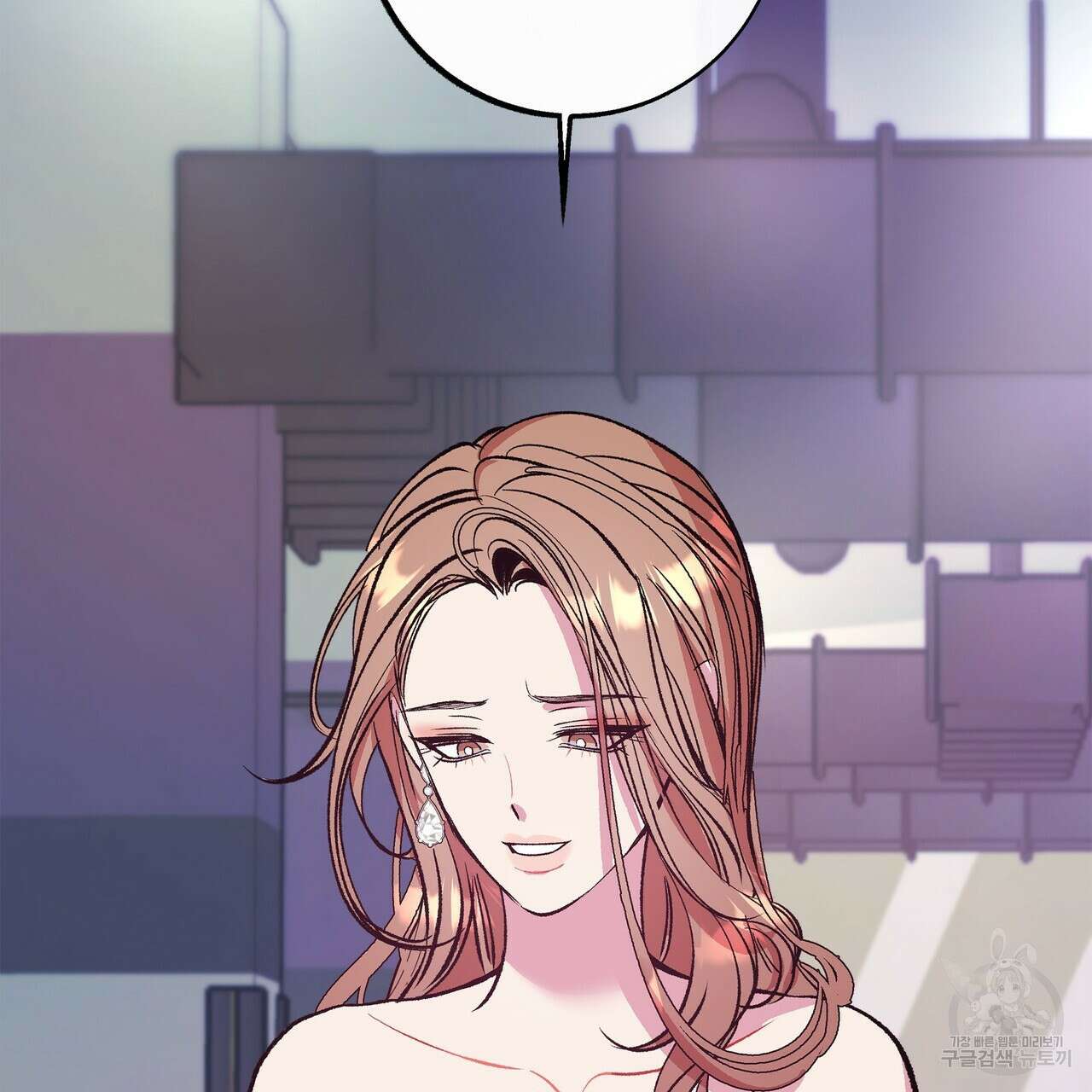 세상의 끝 8화 81