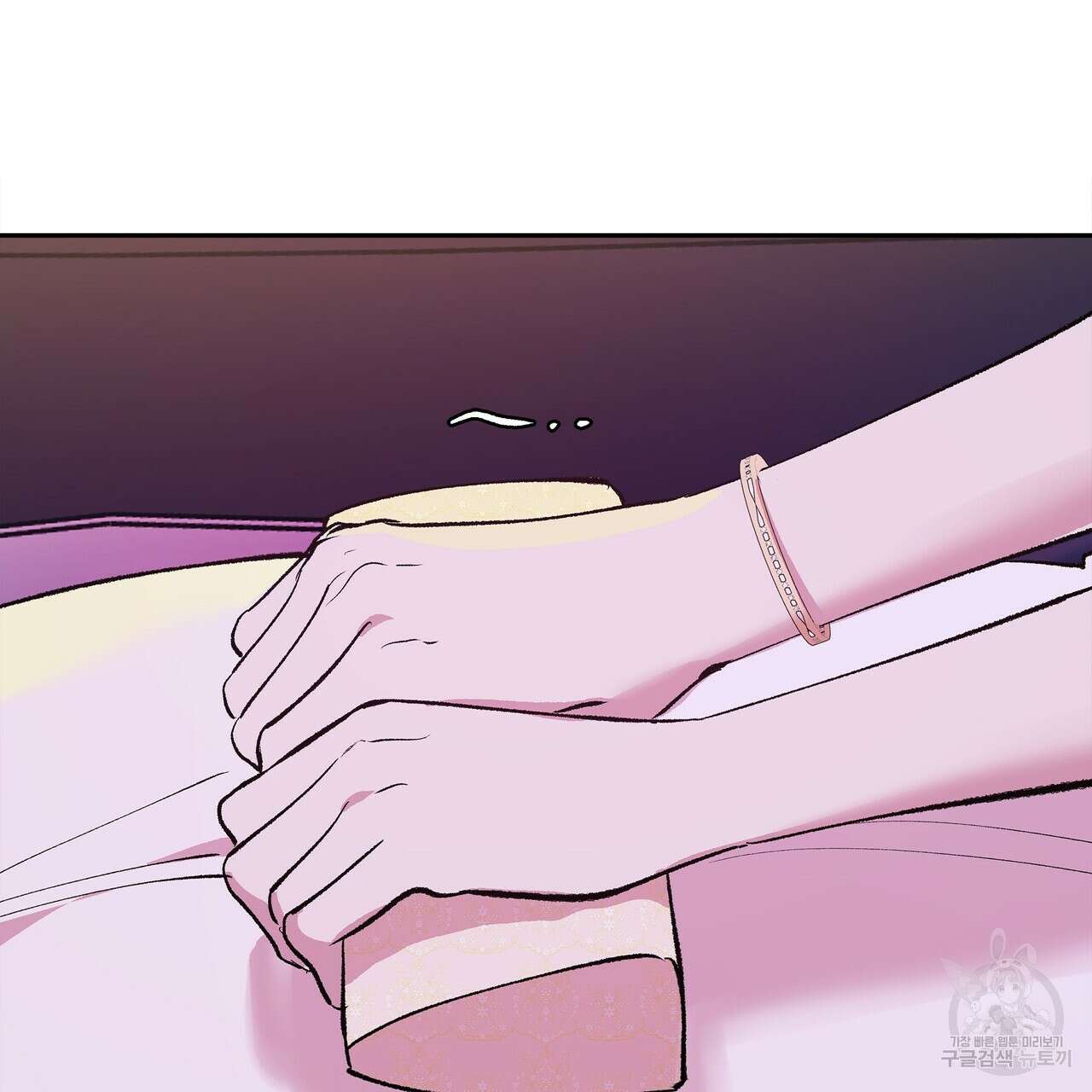 세상의 끝 8화 97