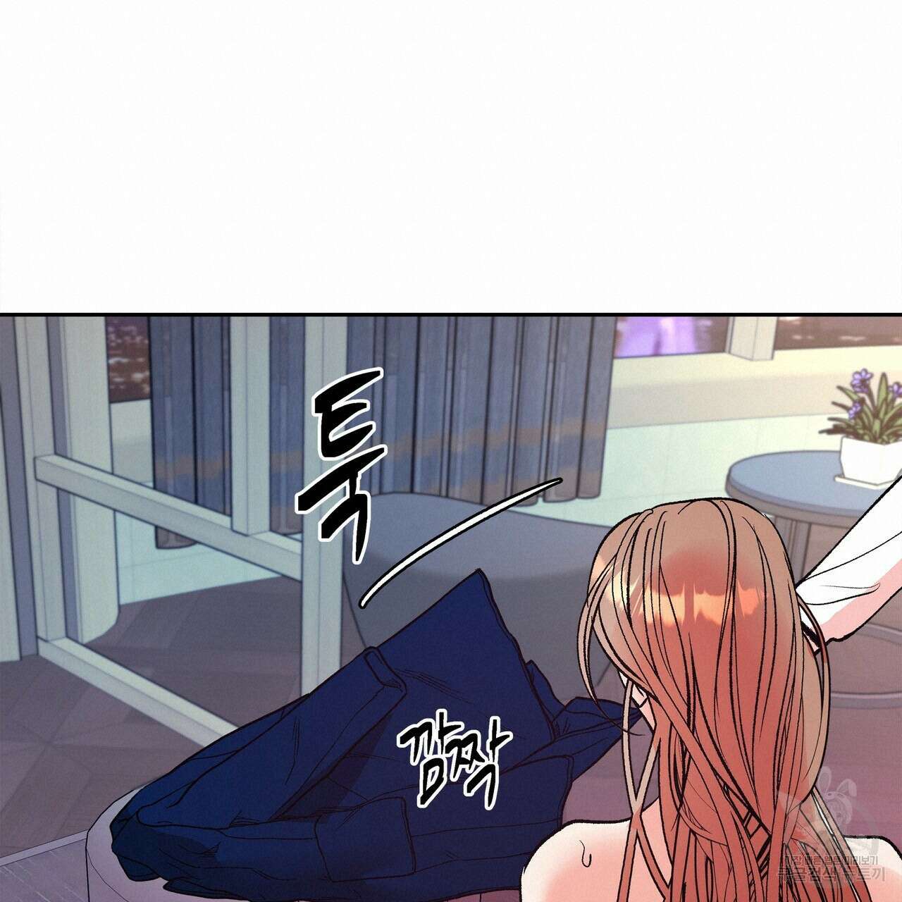 세상의 끝 8화 120