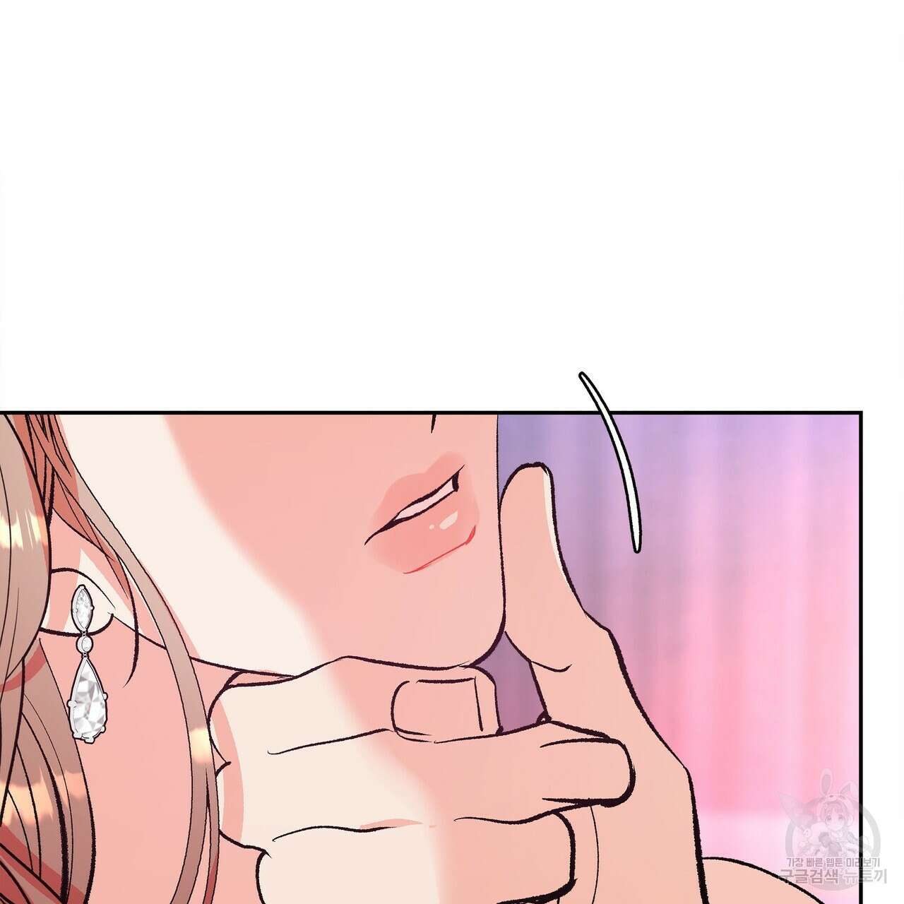 세상의 끝 8화 130