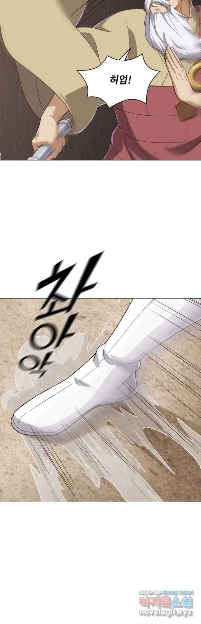 의천도룡기 158화 10