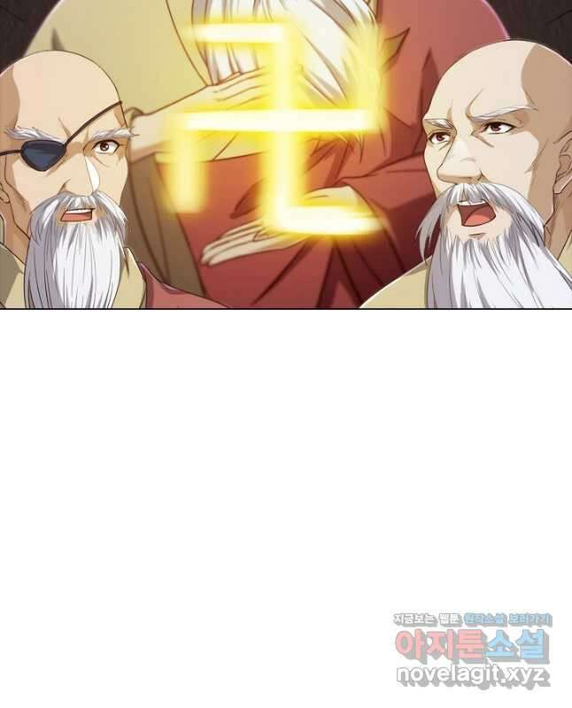 의천도룡기 158화 15