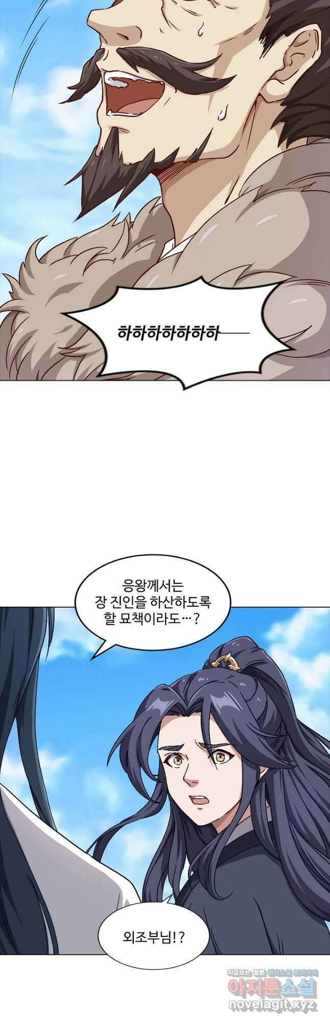 의천도룡기 158화 34