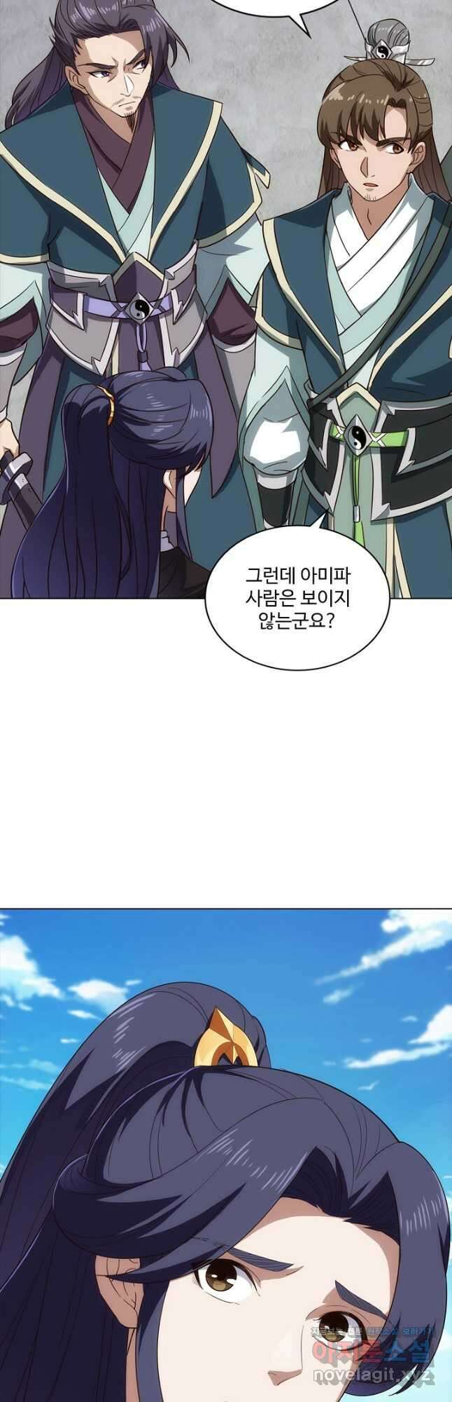 의천도룡기 158화 43