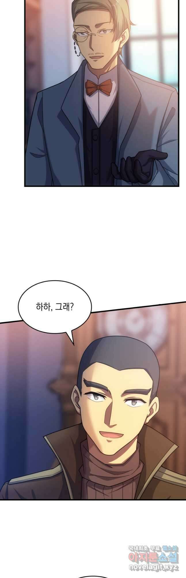 전투종족으로 환생한 나의 공무원 생활기 41화 21