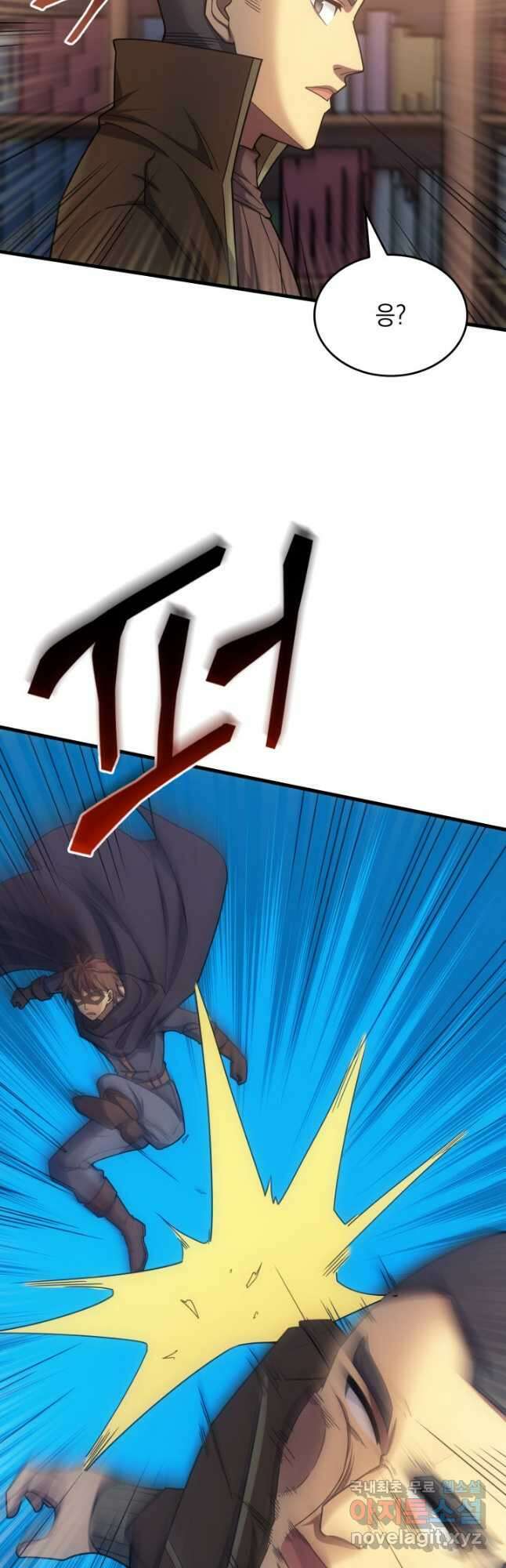 전투종족으로 환생한 나의 공무원 생활기 41화 23