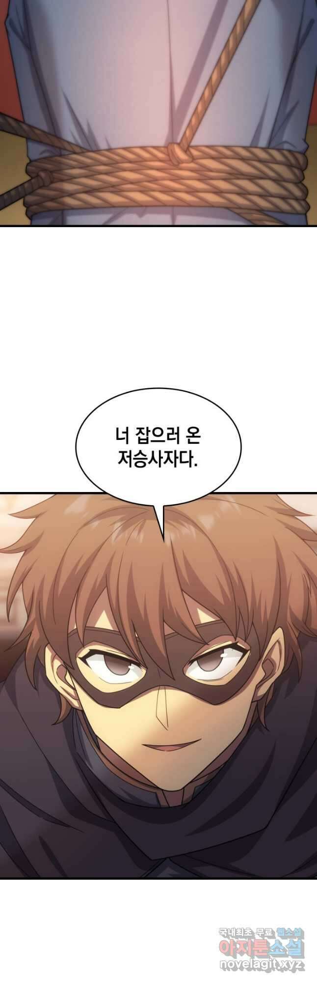 전투종족으로 환생한 나의 공무원 생활기 41화 28