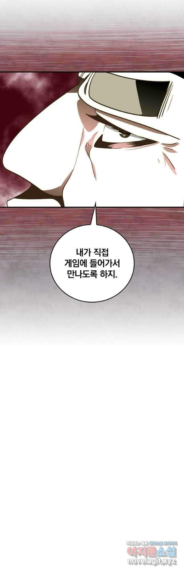 나는 될놈이다 157화 10