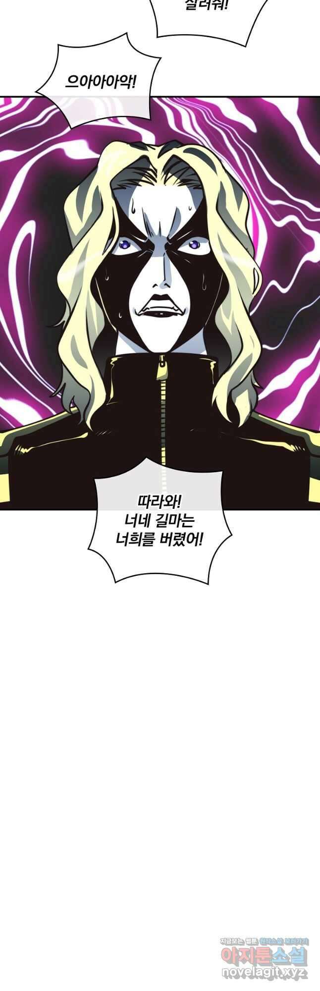 나는 될놈이다 157화 44