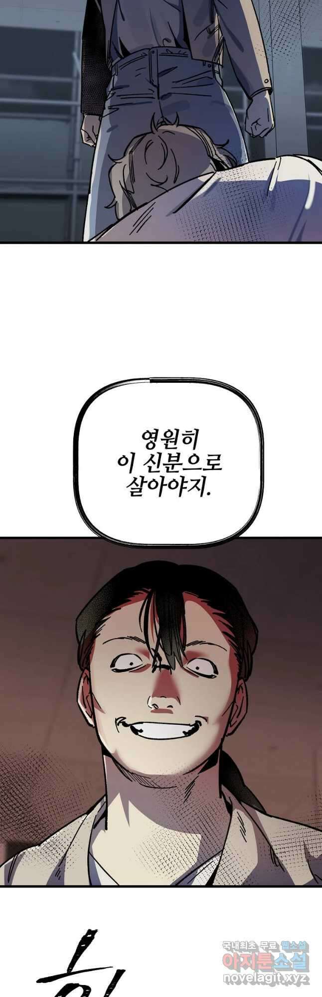 상추마켓 14화 2