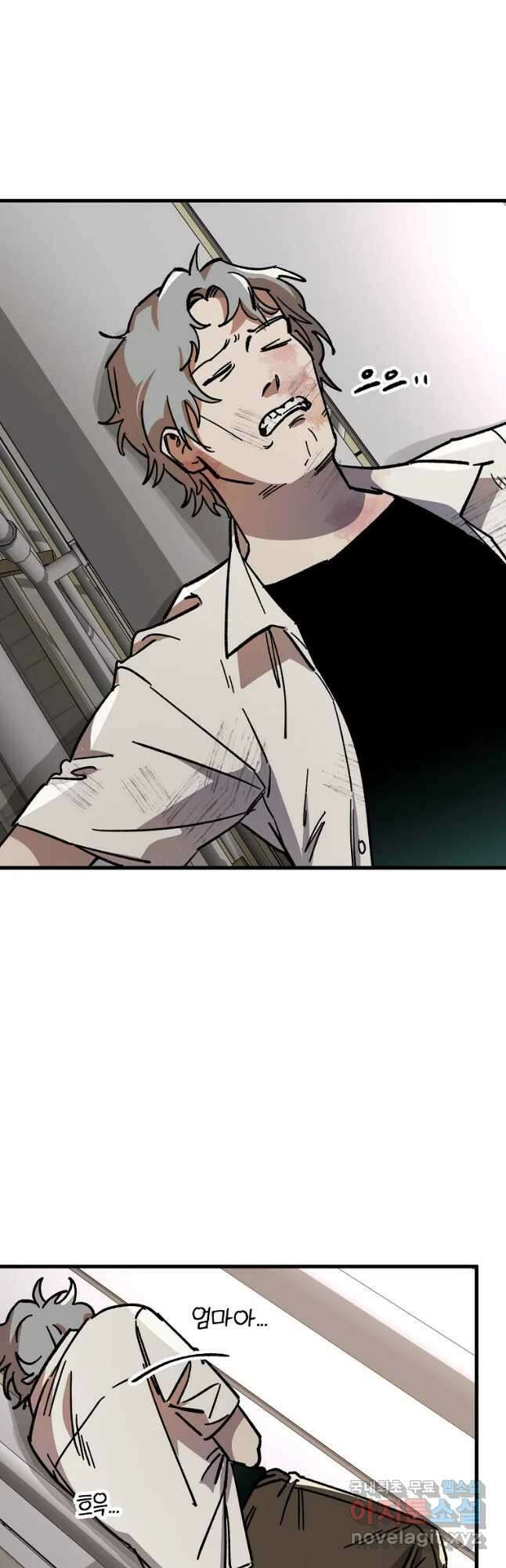 상추마켓 14화 7