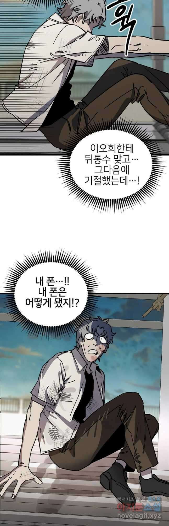 상추마켓 14화 11