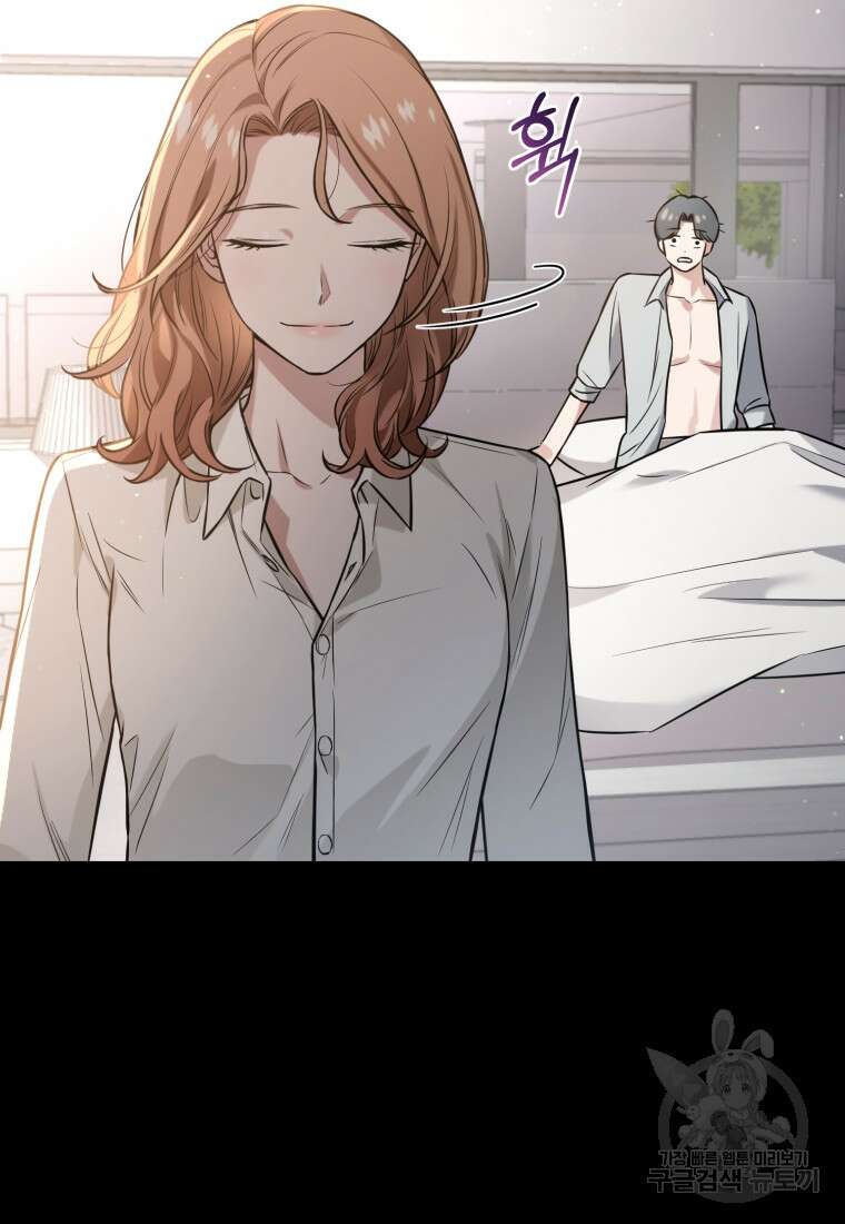 그 남자, 처음, 로맨틱 36화 7