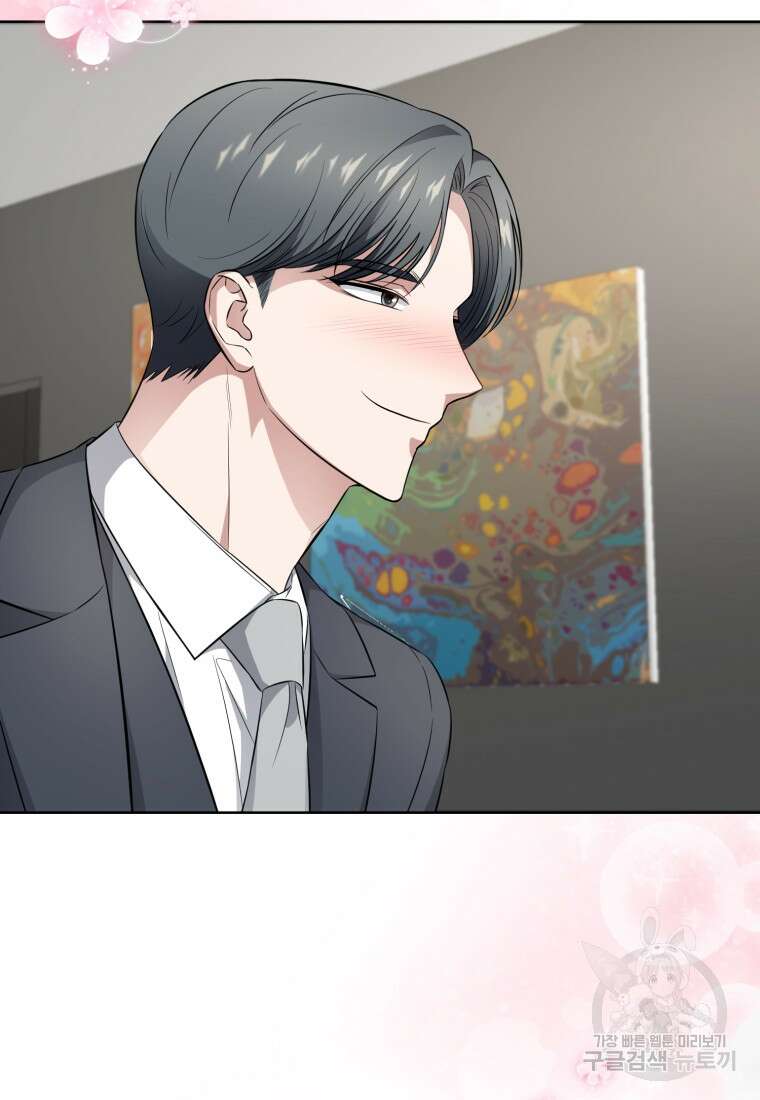 그 남자, 처음, 로맨틱 36화 52