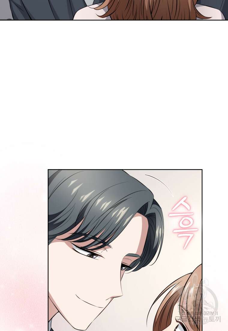 그 남자, 처음, 로맨틱 36화 62