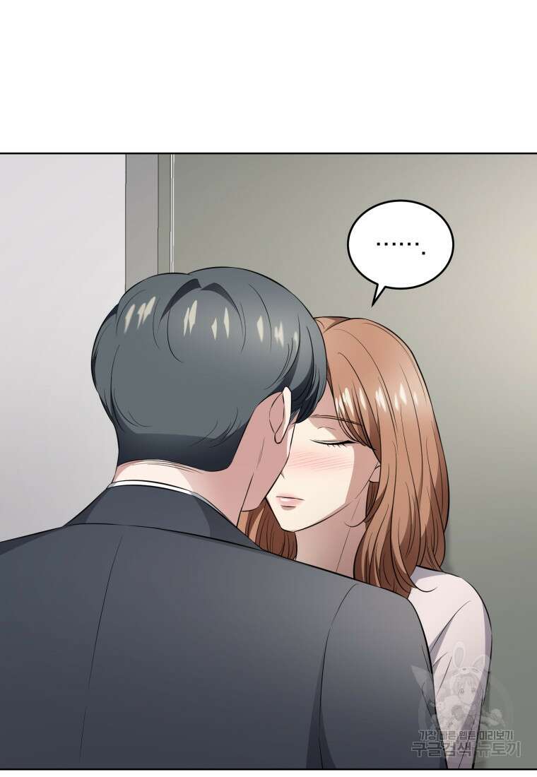 그 남자, 처음, 로맨틱 36화 65