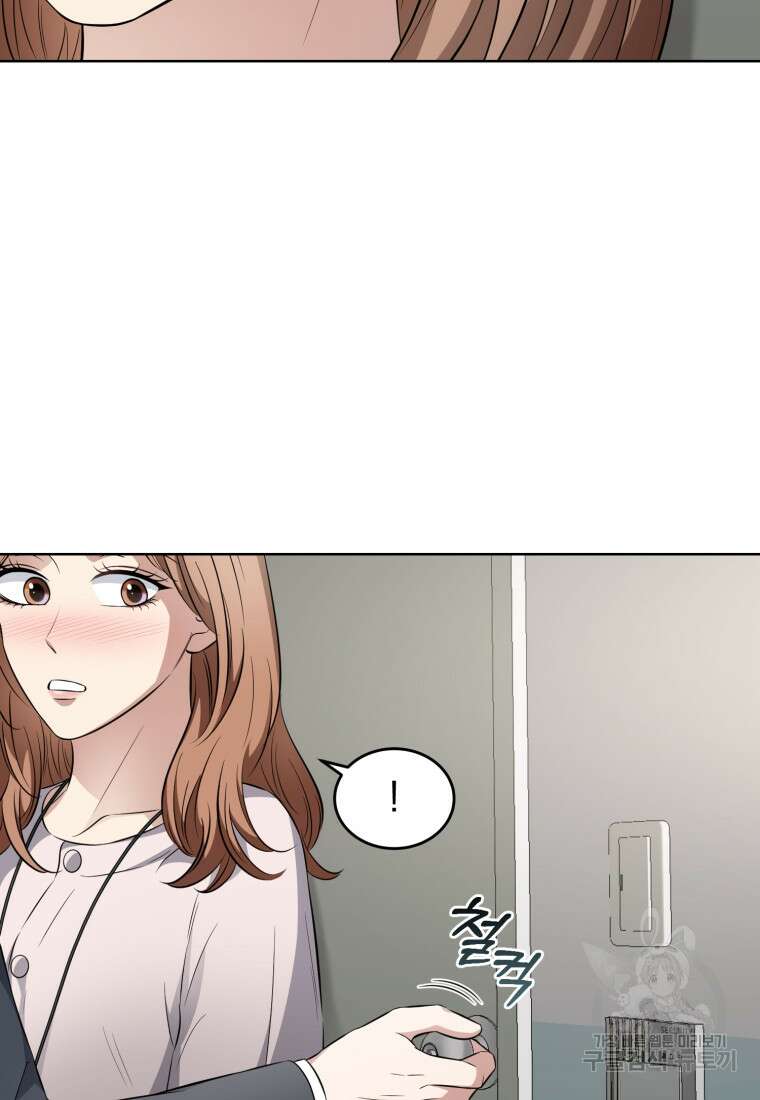 그 남자, 처음, 로맨틱 36화 67