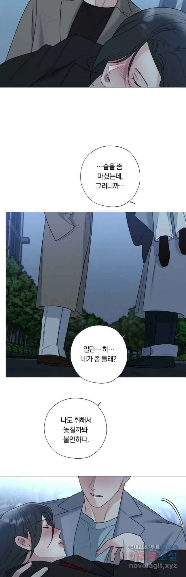 못할 짓 31화 23