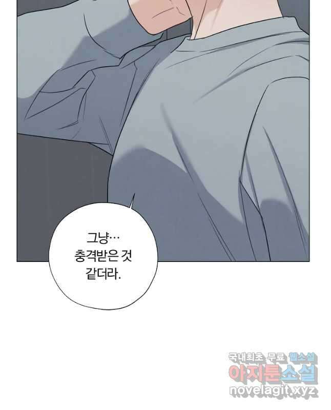 못할 짓 31화 30