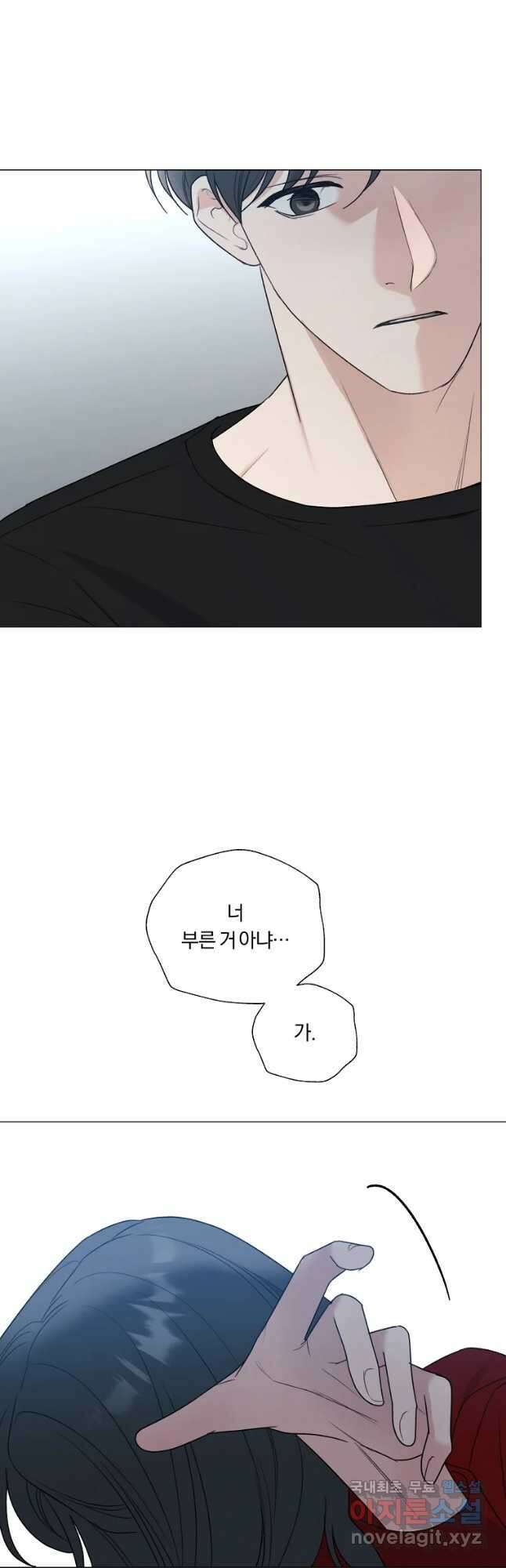 못할 짓 31화 36