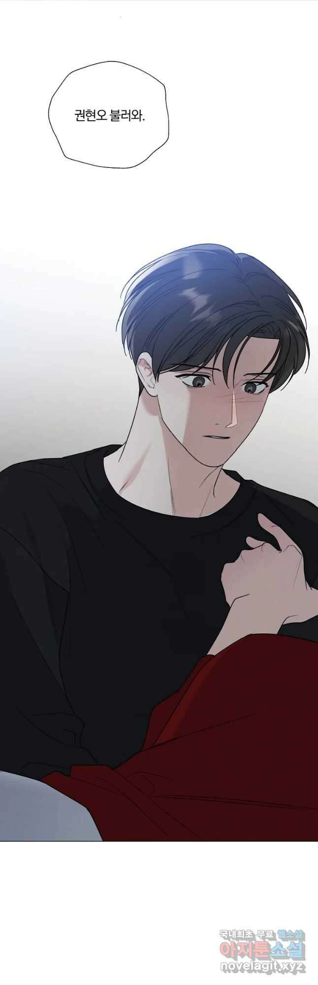 못할 짓 31화 37