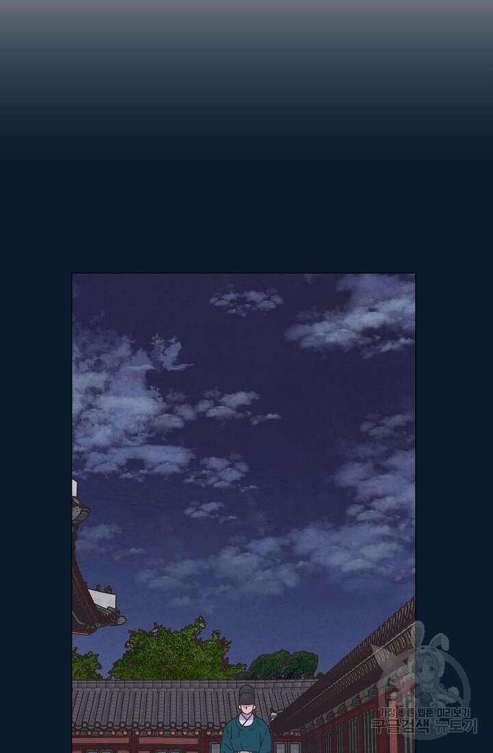 러브 WiFi-궁 9화 4