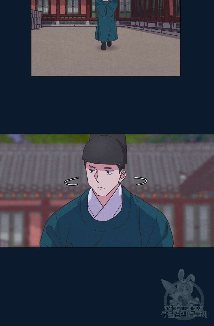 러브 WiFi-궁 9화 5
