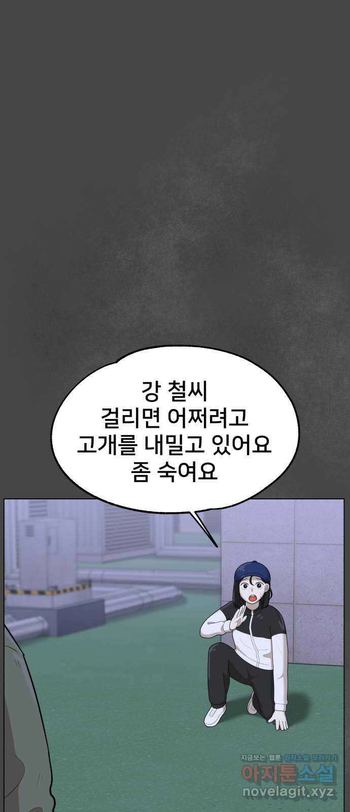 메모리얼 40화 1